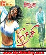 Nesi 2008 song download
